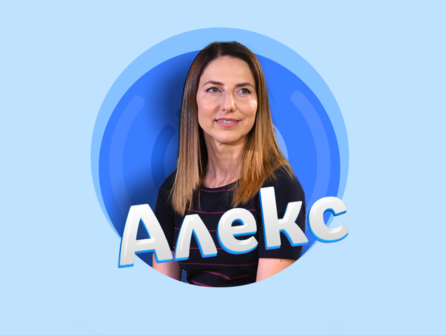 Александрина Николова