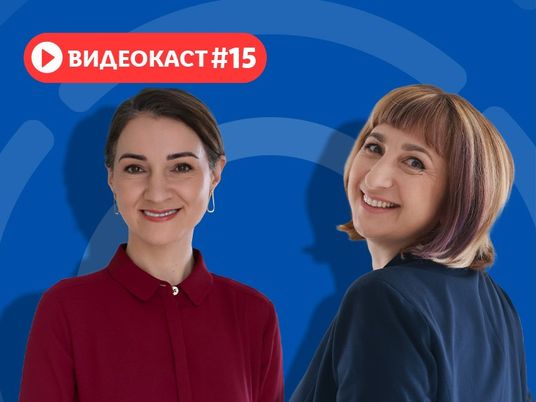 луиза и валерия в подкаст уменията на двадесет и първи век епизод петнадесети