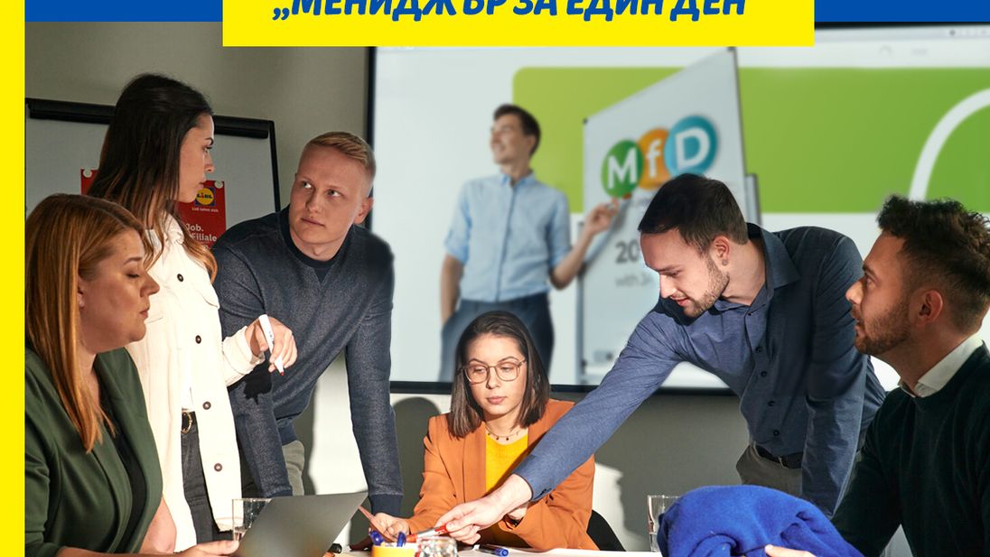 Хора в офис.