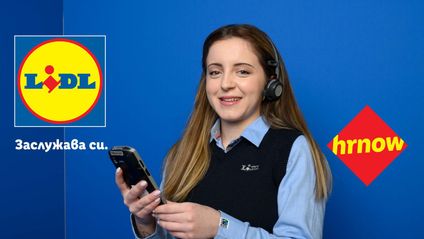 hr now - напето приложение за вътрешни процеси по теми свързани с човешки ресурси