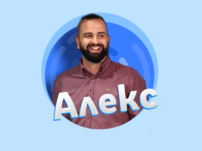 Александър Стоичков