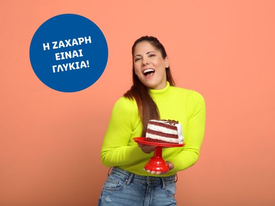Lidl Ελλάς - Top Employer 2022 - Κορυφαίος Εργοδότης για 6η συνεχόμενη χρονιά!