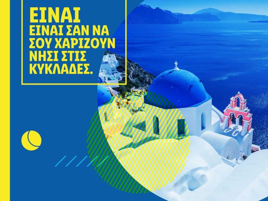 Lidl Ελλάς - No1 Employer of Choice Θάλλασα